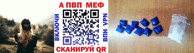 Купить Пущино МЕГА ТОР МДМА Меф Конопля Alpha-PVP Амфетамин