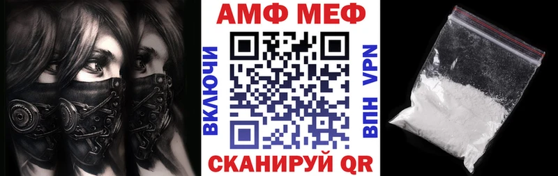 купить наркотик  Пущино  hydra рабочий сайт  Amphetamine 97% 