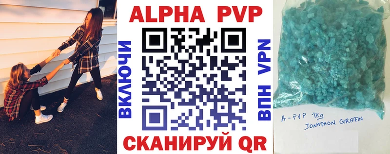 Alfa_PVP VHQ  MEGA как войти  Пущино 