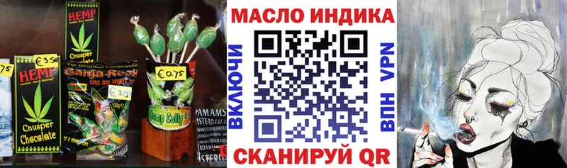 Cannafood конопля  Пущино 