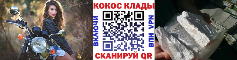 КОКАИН Columbia  как найти   сайты даркнета телеграм  Пущино  ОМГ ОМГ онион 