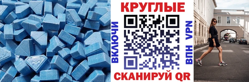 Экстази Philipp Plein  Пущино 