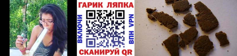 где продают hydra зеркало ГАШИШ 40% ТГК Пущино