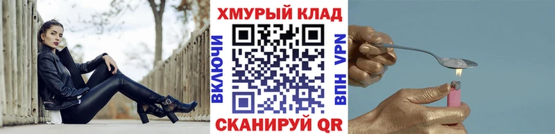 ГЕРОИН Heroin  что такое   Пущино 