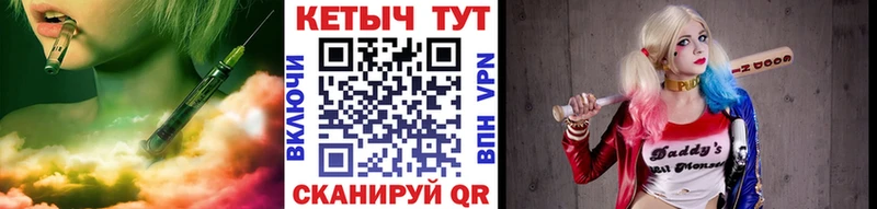 kraken зеркало  наркотики  Пущино  КЕТАМИН ketamine 