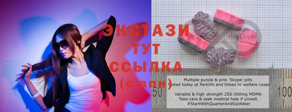 мескалин Зерноград
