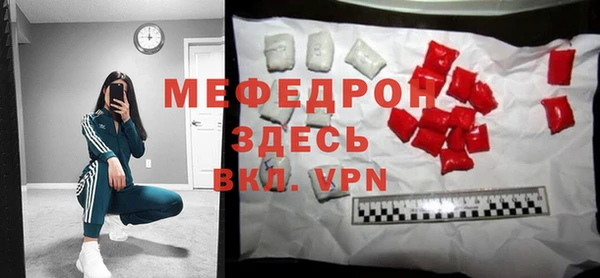 мескалин Зерноград