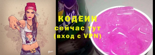 марихуана Зеленокумск