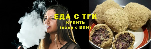 марихуана Зеленокумск