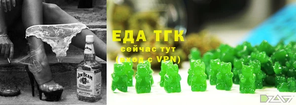 марихуана Зеленокумск
