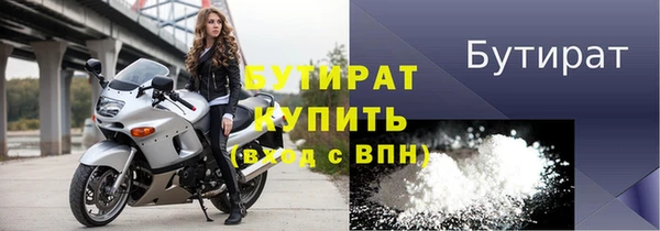 марихуана Зеленокумск