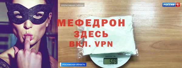мескалин Зерноград