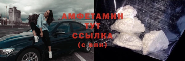 марихуана Зеленокумск