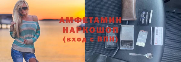 дмт Нижний Тагил