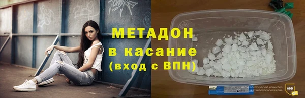 мескалин Зерноград