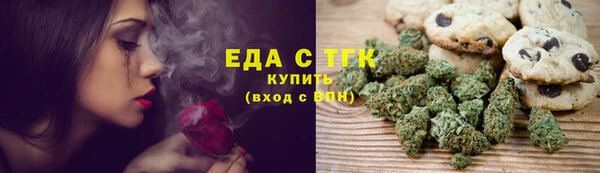 дистиллят марихуана Елизово