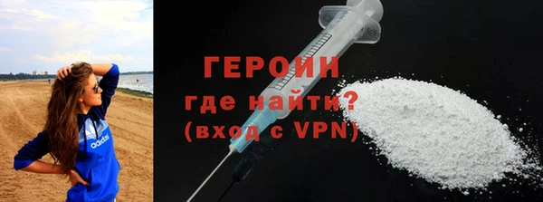 марихуана Зеленокумск