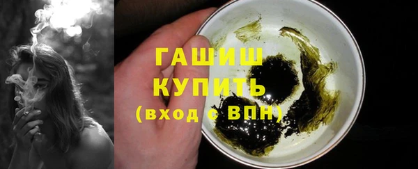 марихуана Зеленокумск