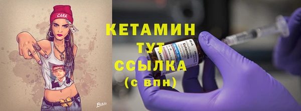 марихуана Зеленокумск