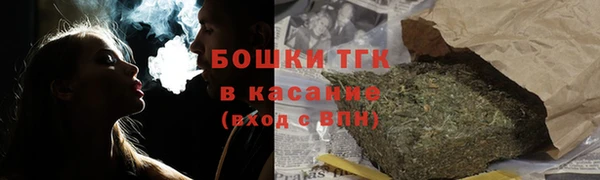 марихуана Зеленокумск