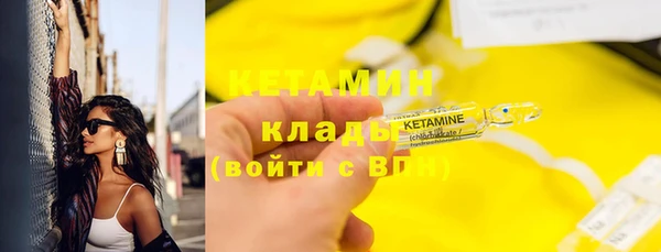 мескалин Зерноград