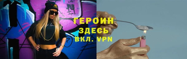 марихуана Зеленокумск