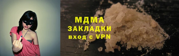 марихуана Зеленокумск