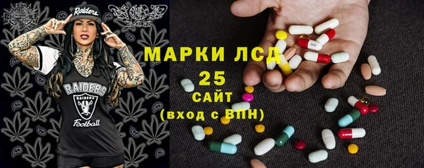 мескалин Зерноград