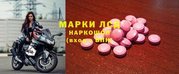 мескалин Зерноград