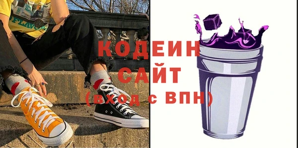 мескалин Зерноград