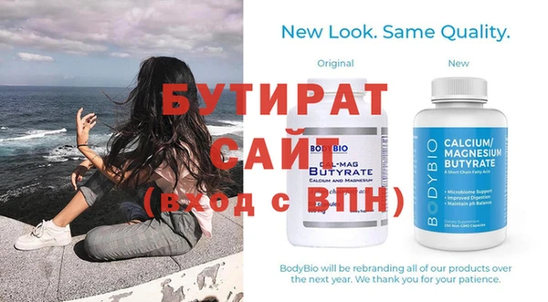 СК Зеленодольск