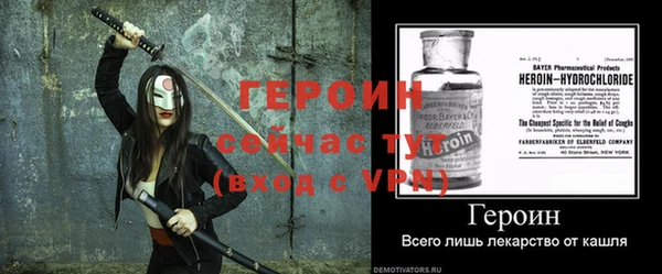 дистиллят марихуана Елизово