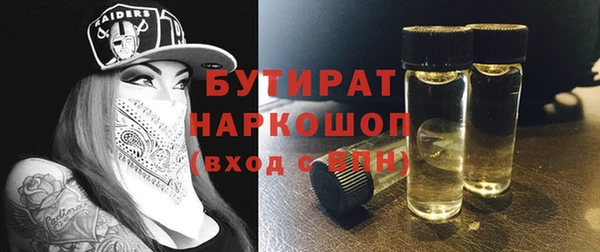 марихуана Зеленокумск