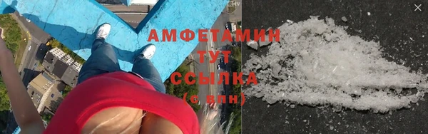 мескалин Зерноград
