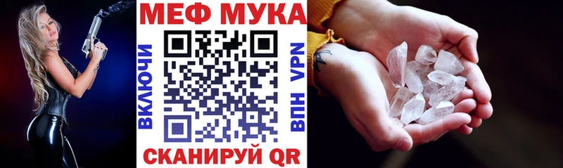 МЕФ мяу мяу  где купить наркоту  Пущино 