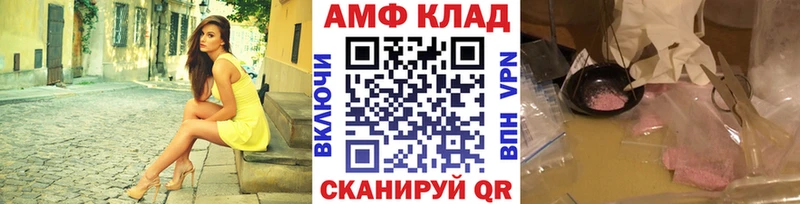 Метамфетамин витя  МЕГА tor  Пущино 