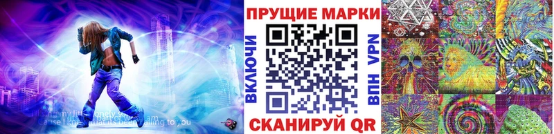 Марки 25I-NBOMe 1500мкг  сколько стоит  Пущино 