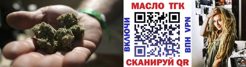 ТГК THC oil цена наркотик omg маркетплейс Пущино
